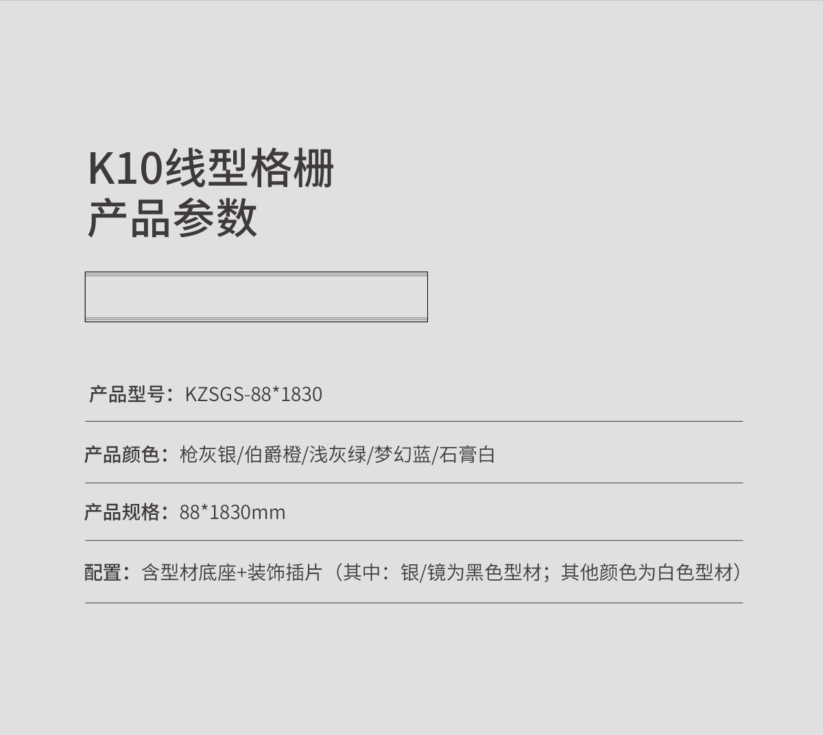 K10色彩系列詳情頁2_06